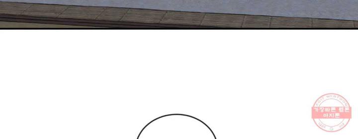 Painter-Of-The-Night-By-Byeonduck-Season-3-Kr page 47