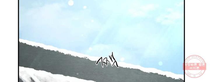 Painter-Of-The-Night-By-Byeonduck-Season-3-Kr page 78