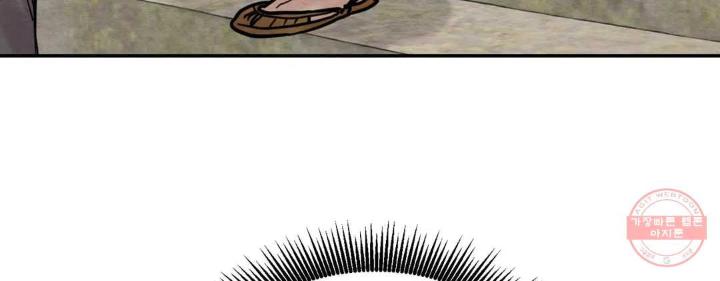 Painter-Of-The-Night-By-Byeonduck-Season-3-Kr page 105