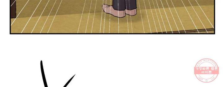 Painter-Of-The-Night-By-Byeonduck-Season-3-Kr page 146