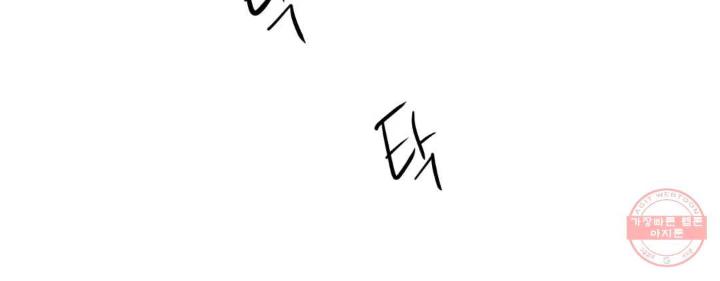 Painter-Of-The-Night-By-Byeonduck-Season-3-Kr page 160