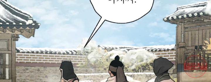 Painter-Of-The-Night-By-Byeonduck-Season-3-Kr page 180