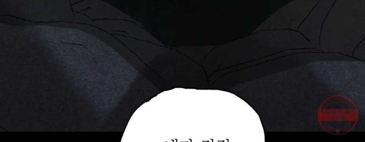 Painter-Of-The-Night-By-Byeonduck-Season-3-Kr page 214