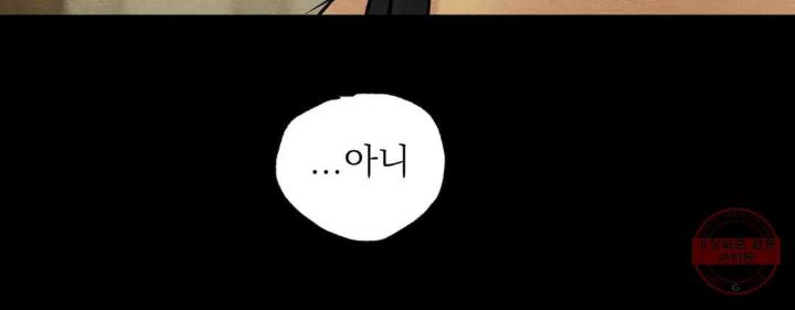 Painter-Of-The-Night-By-Byeonduck-Season-3-Kr page 228