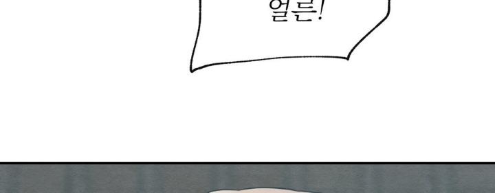 Painter-Of-The-Night-By-Byeonduck-Season-3-Kr page 9