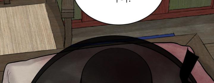 Painter-Of-The-Night-By-Byeonduck-Season-3-Kr page 17