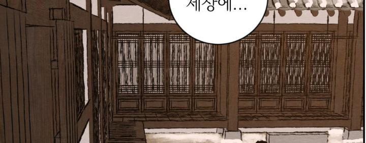 Painter-Of-The-Night-By-Byeonduck-Season-3-Kr page 50