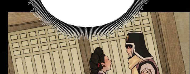 Painter-Of-The-Night-By-Byeonduck-Season-3-Kr page 58