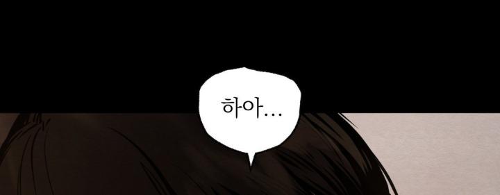 Painter-Of-The-Night-By-Byeonduck-Season-3-Kr page 76