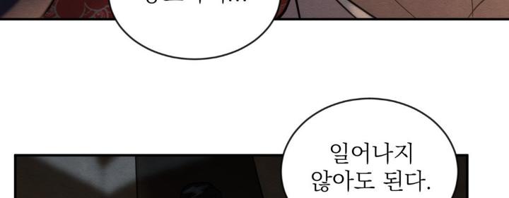 Painter-Of-The-Night-By-Byeonduck-Season-3-Kr page 133