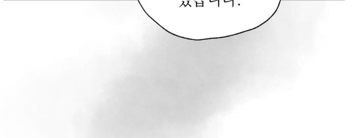 Painter-Of-The-Night-By-Byeonduck-Season-3-Kr page 141