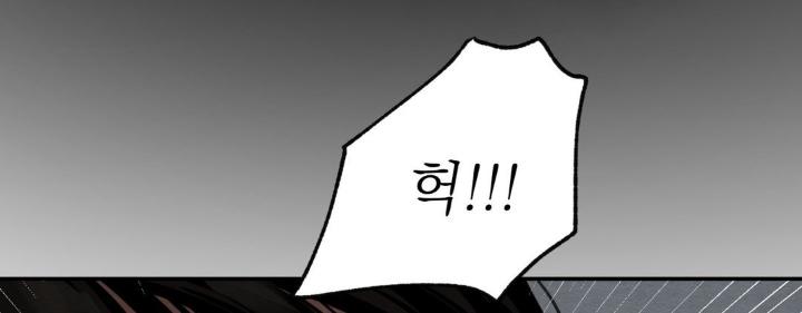 Painter-Of-The-Night-By-Byeonduck-Season-3-Kr page 169