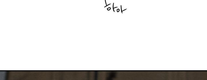 Painter-Of-The-Night-By-Byeonduck-Season-3-Kr page 176