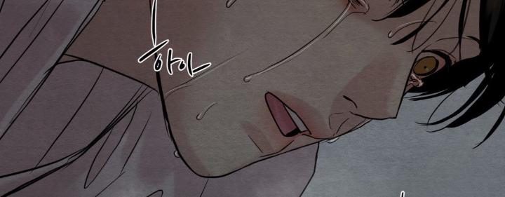 Painter-Of-The-Night-By-Byeonduck-Season-3-Kr page 188