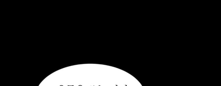 Painter-Of-The-Night-By-Byeonduck-Season-3-Kr page 234