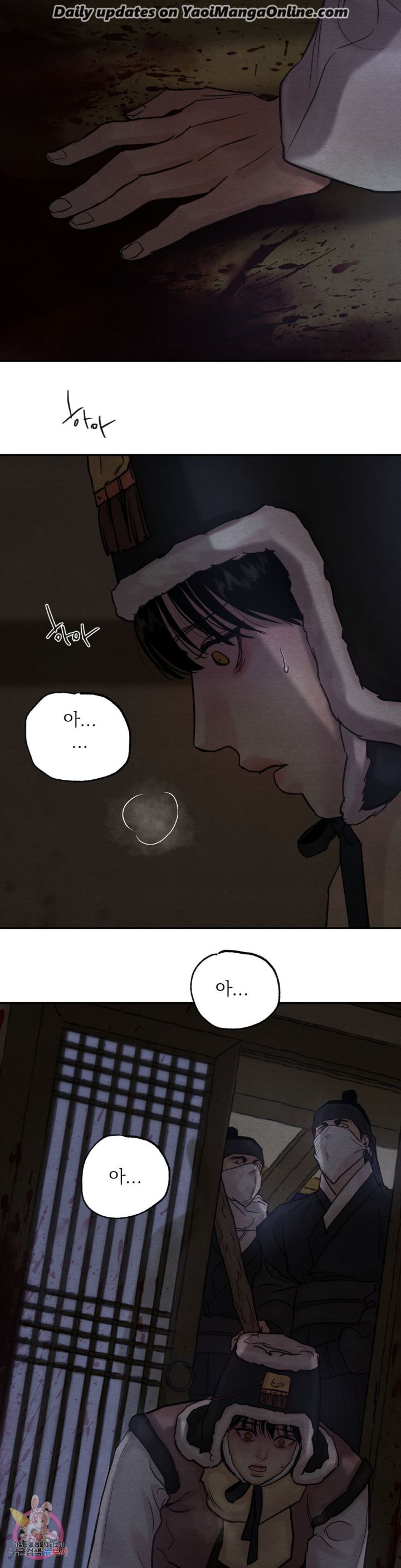 Painter-Of-The-Night-By-Byeonduck-Season-3-Kr page 5