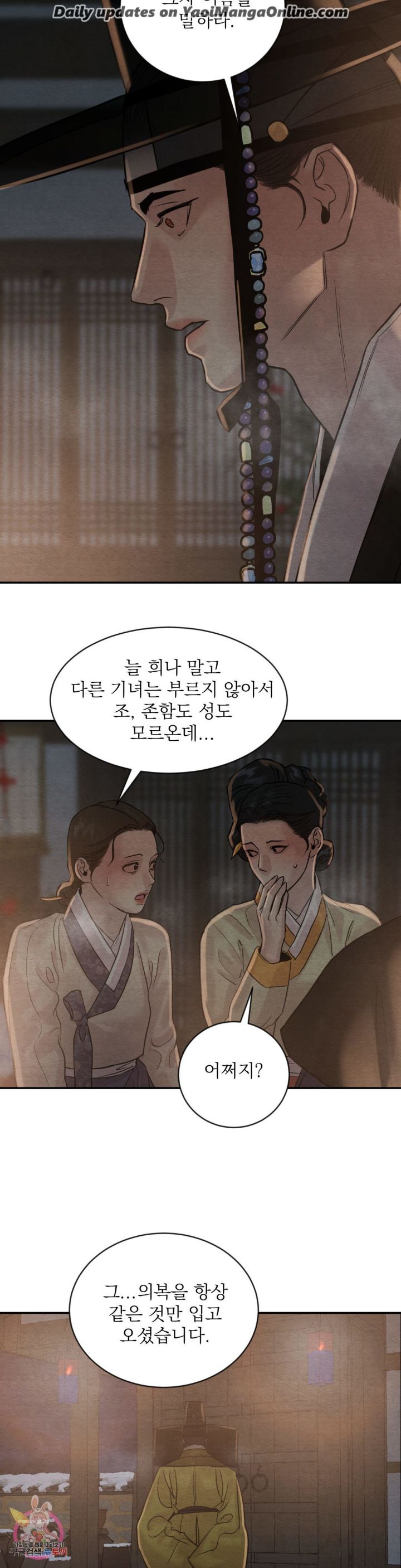 Painter-Of-The-Night-By-Byeonduck-Season-3-Kr page 11