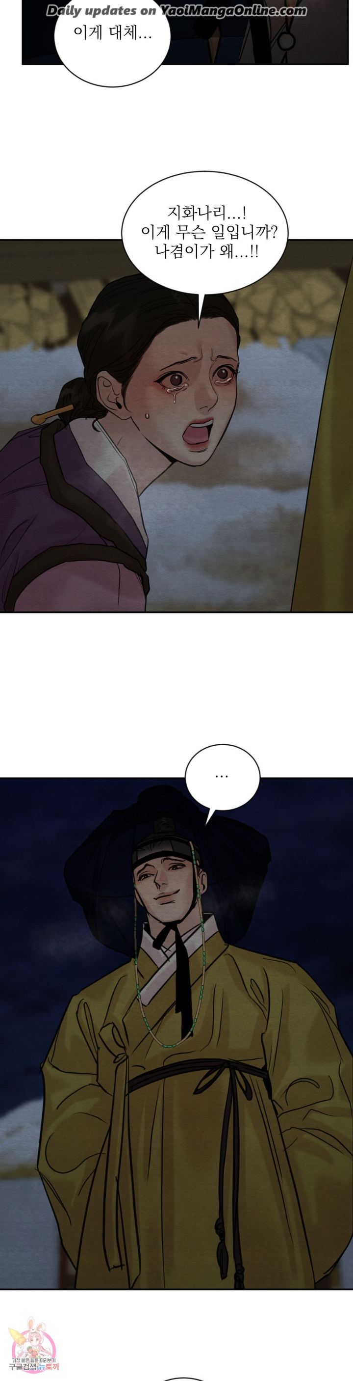 Painter-Of-The-Night-By-Byeonduck-Season-3-Kr page 16