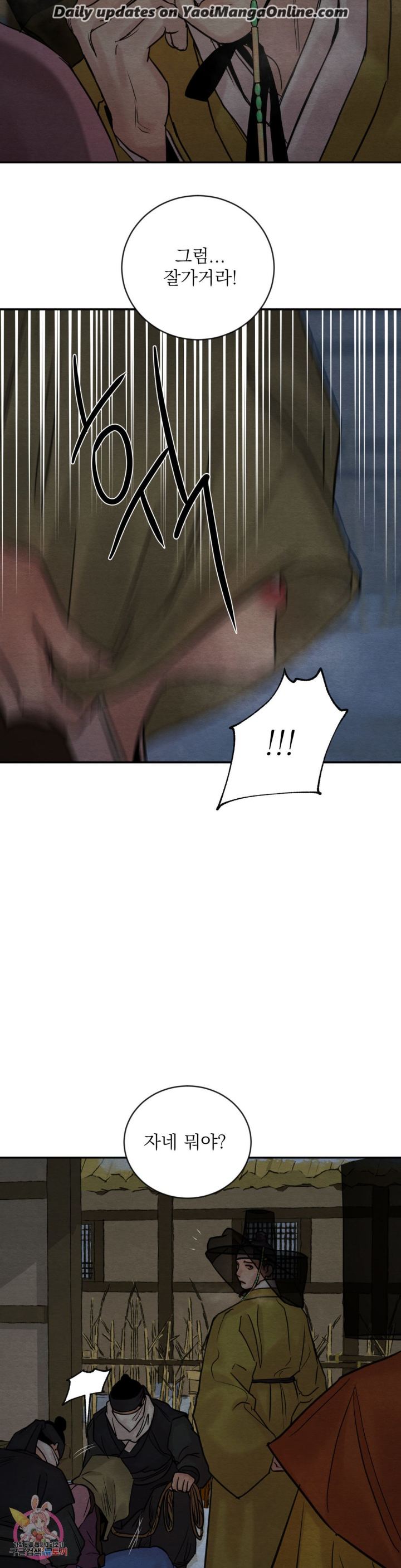 Painter-Of-The-Night-By-Byeonduck-Season-3-Kr page 18