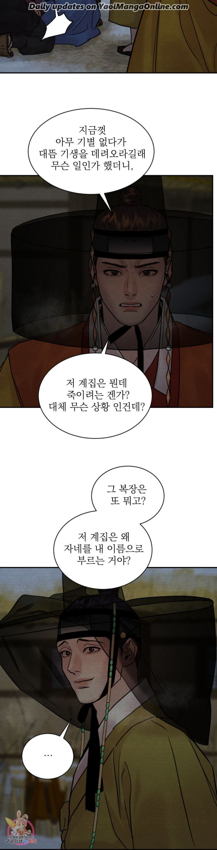 Painter-Of-The-Night-By-Byeonduck-Season-3-Kr page 19