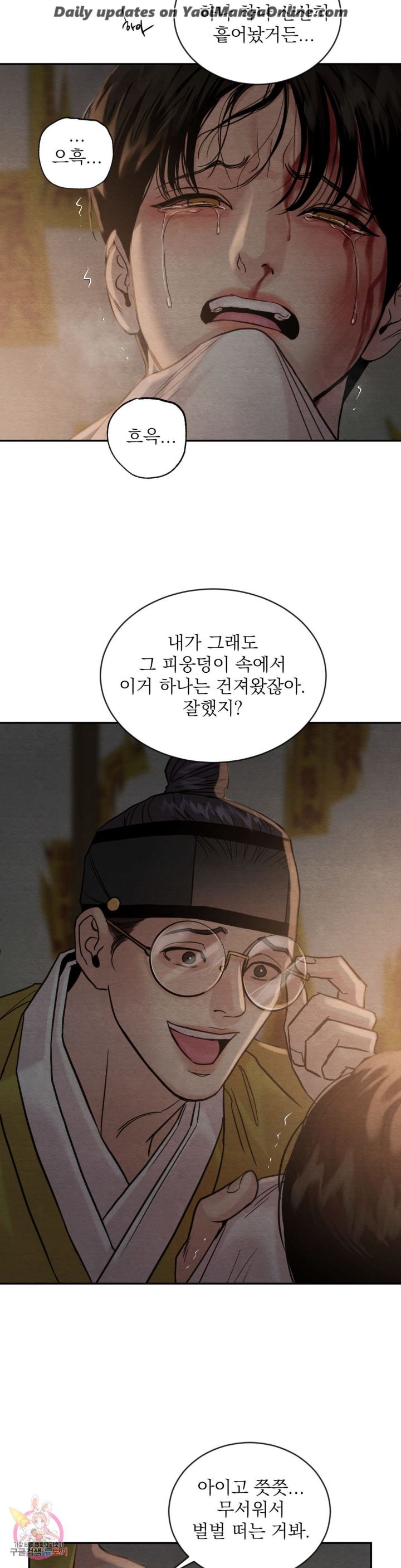 Painter-Of-The-Night-By-Byeonduck-Season-3-Kr page 24