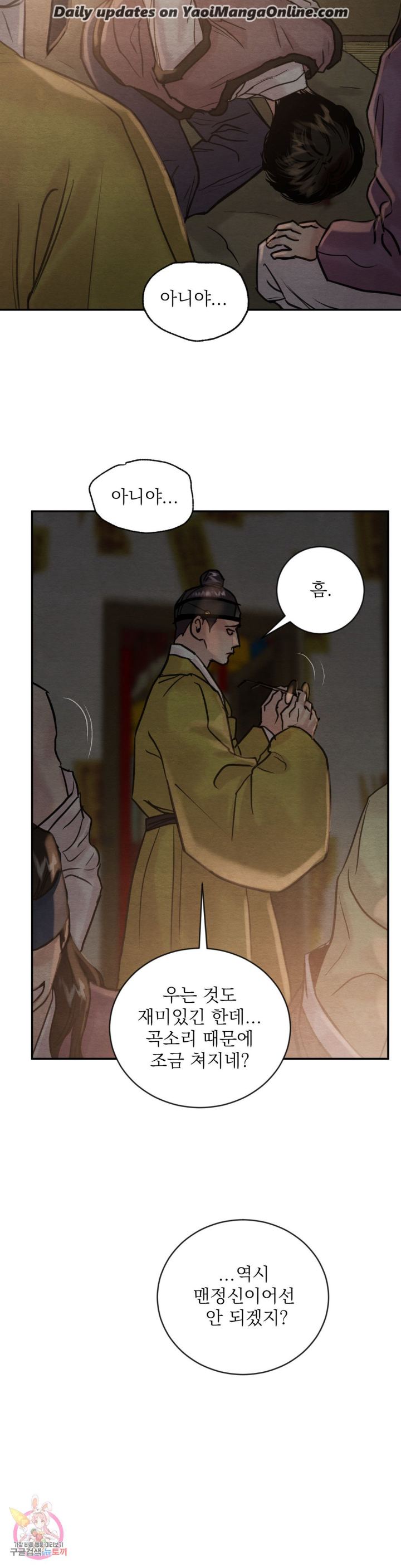Painter-Of-The-Night-By-Byeonduck-Season-3-Kr page 26