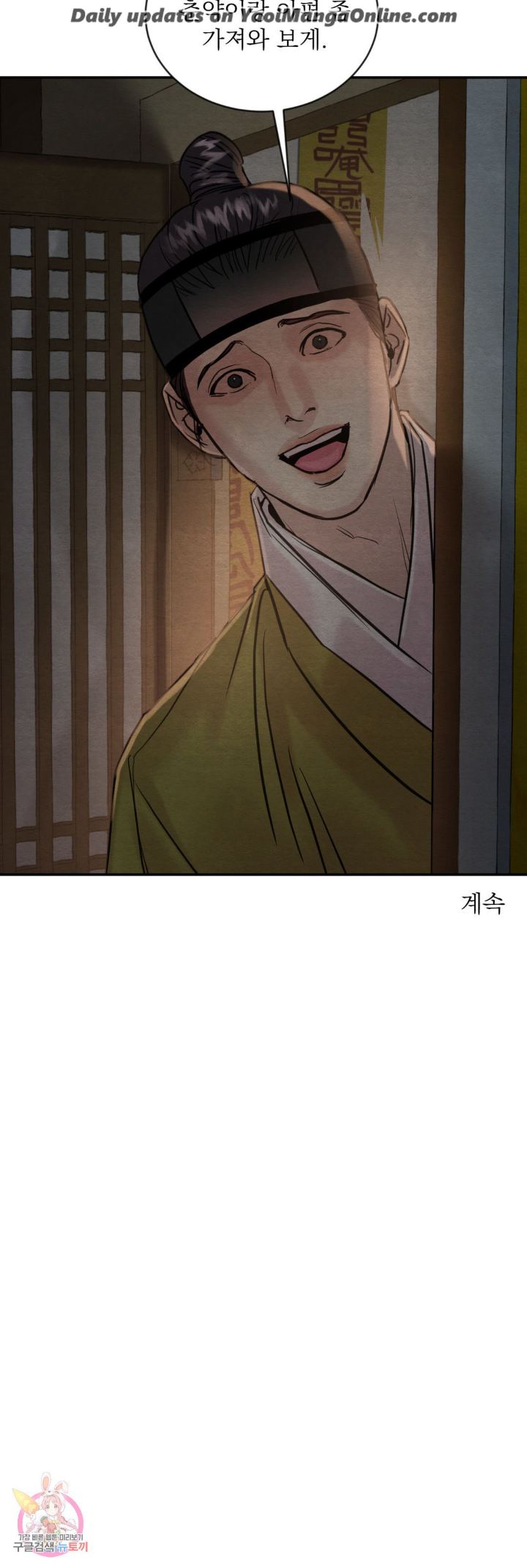 Painter-Of-The-Night-By-Byeonduck-Season-3-Kr page 28