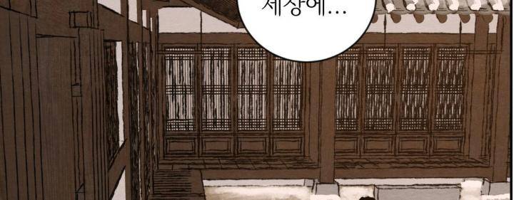 Painter-Of-The-Night-By-Byeonduck-Season-3-Kr page 50
