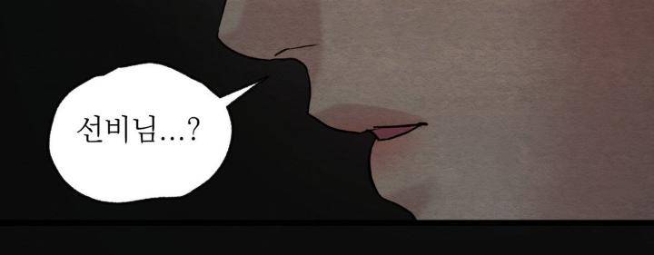 Painter-Of-The-Night-By-Byeonduck-Season-3-Kr page 161