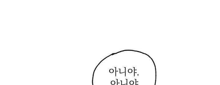 Painter-Of-The-Night-By-Byeonduck-Season-3-Kr page 187