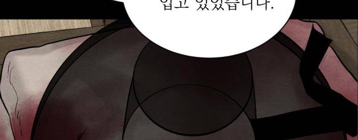 Painter-Of-The-Night-By-Byeonduck-Season-3-Kr page 210