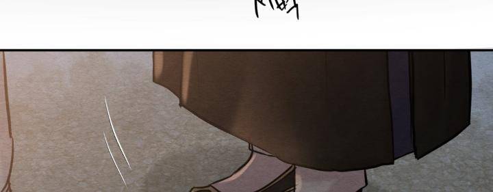 Painter-Of-The-Night-By-Byeonduck-Season-3-Kr page 250