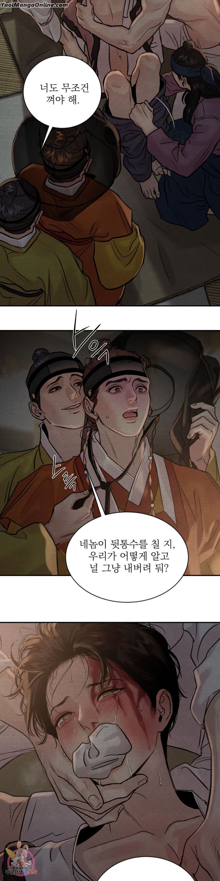 Painter-Of-The-Night-By-Byeonduck-Season-3-Kr page 8