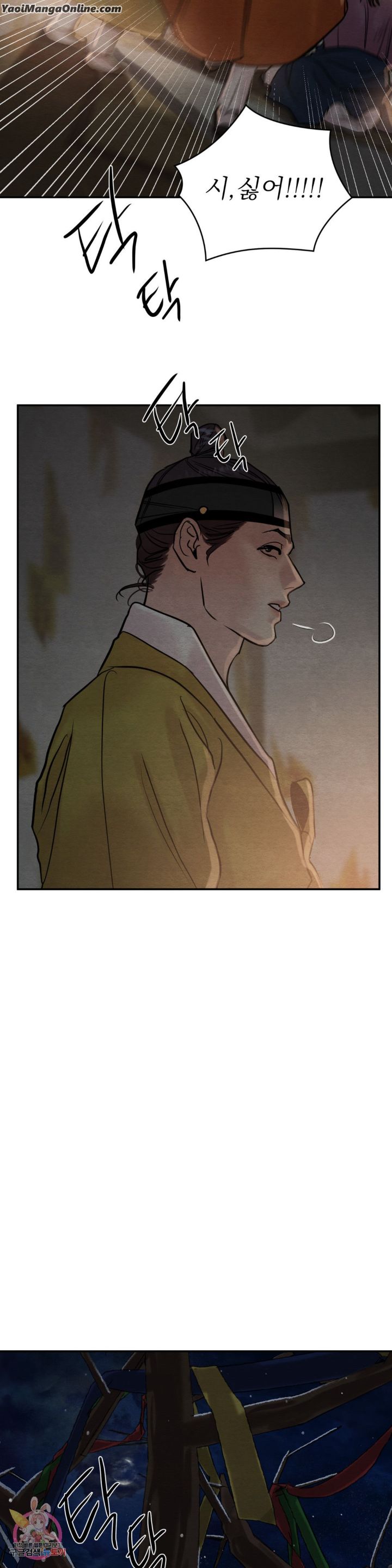 Painter-Of-The-Night-By-Byeonduck-Season-3-Kr page 10