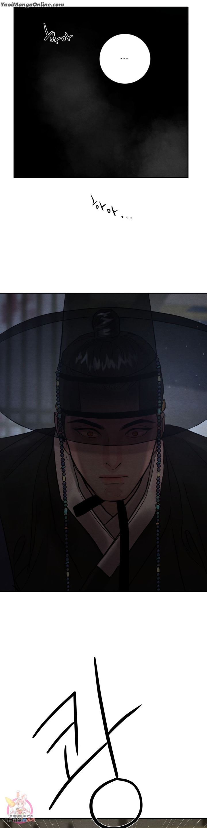 Painter-Of-The-Night-By-Byeonduck-Season-3-Kr page 22