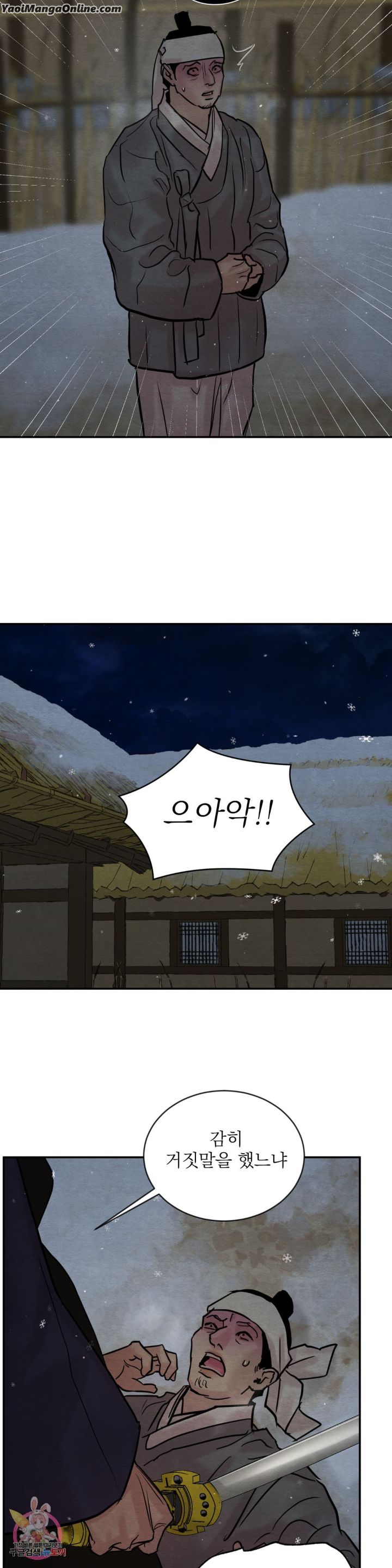 Painter-Of-The-Night-By-Byeonduck-Season-3-Kr page 23