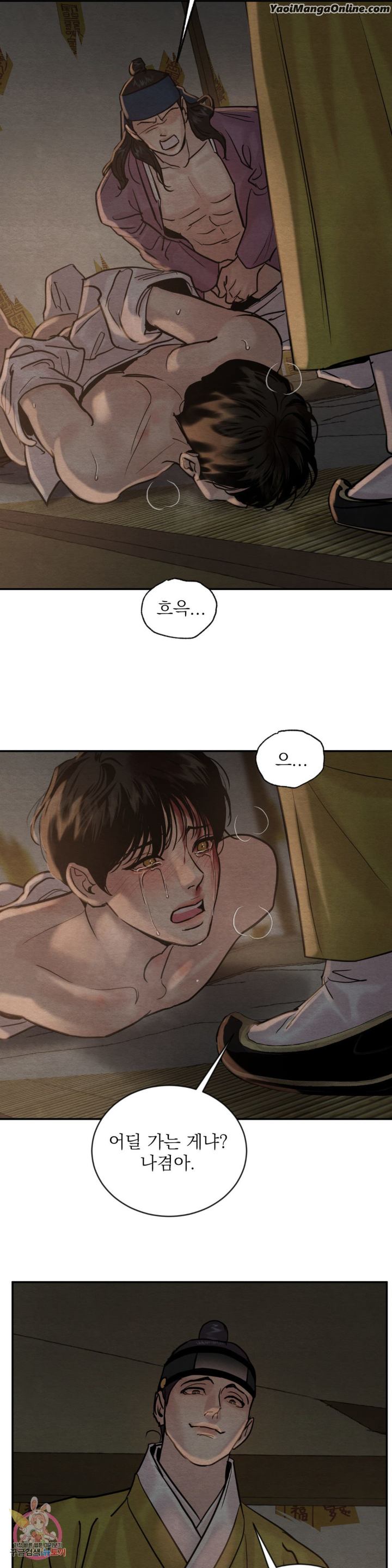 Painter-Of-The-Night-By-Byeonduck-Season-3-Kr page 3