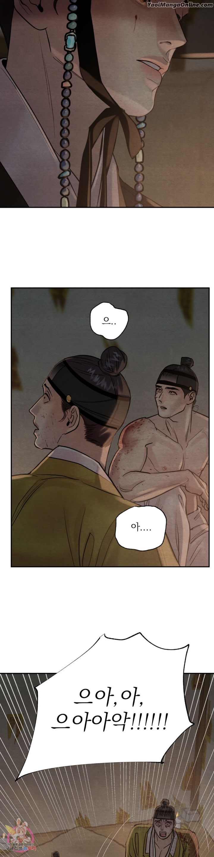 Painter-Of-The-Night-By-Byeonduck-Season-3-Kr page 11