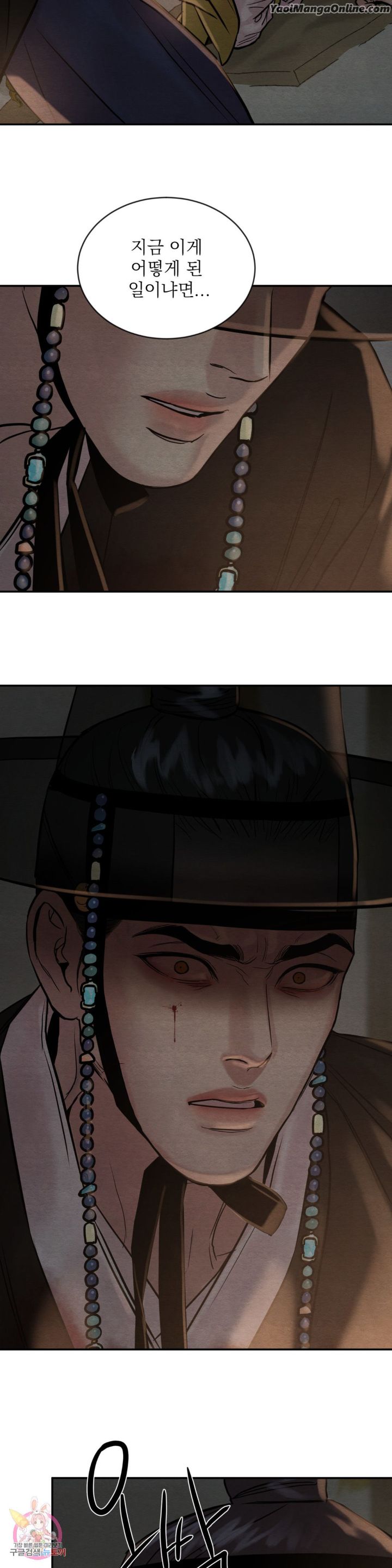 Painter-Of-The-Night-By-Byeonduck-Season-3-Kr page 14