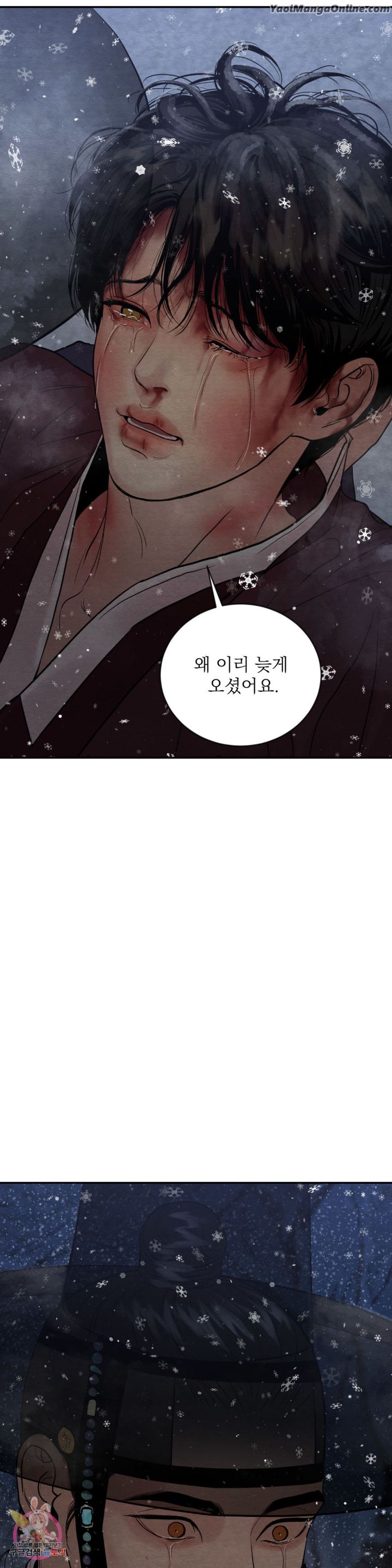 Painter-Of-The-Night-By-Byeonduck-Season-3-Kr page 29