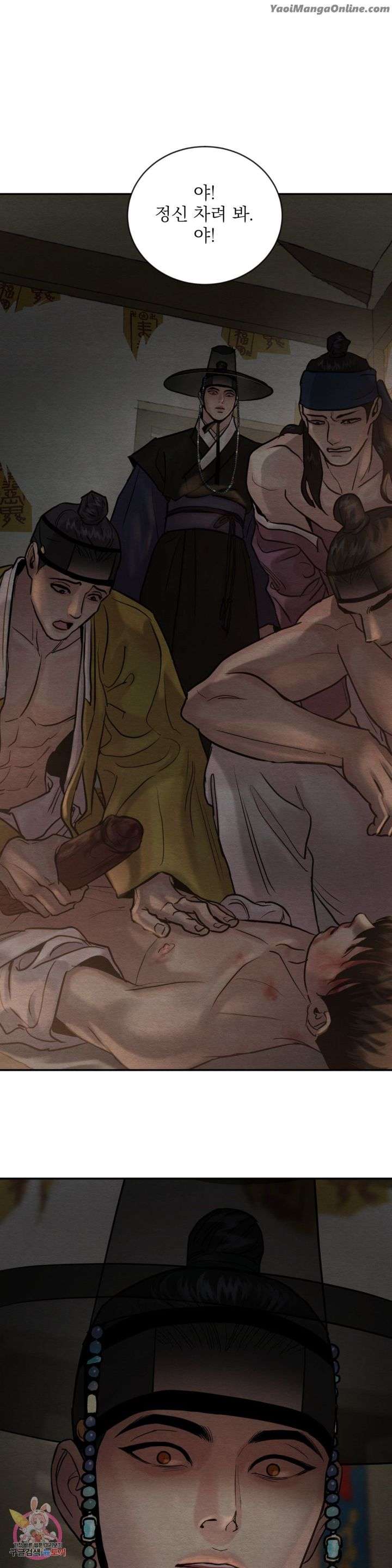 Painter-Of-The-Night-By-Byeonduck-Season-3-Kr page 6