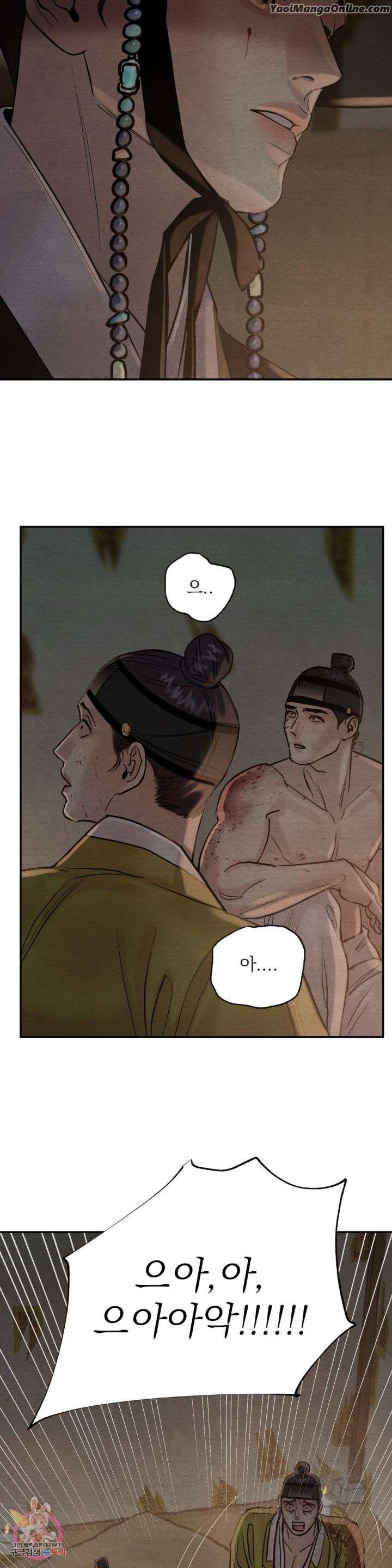 Painter-Of-The-Night-By-Byeonduck-Season-3-Kr page 11