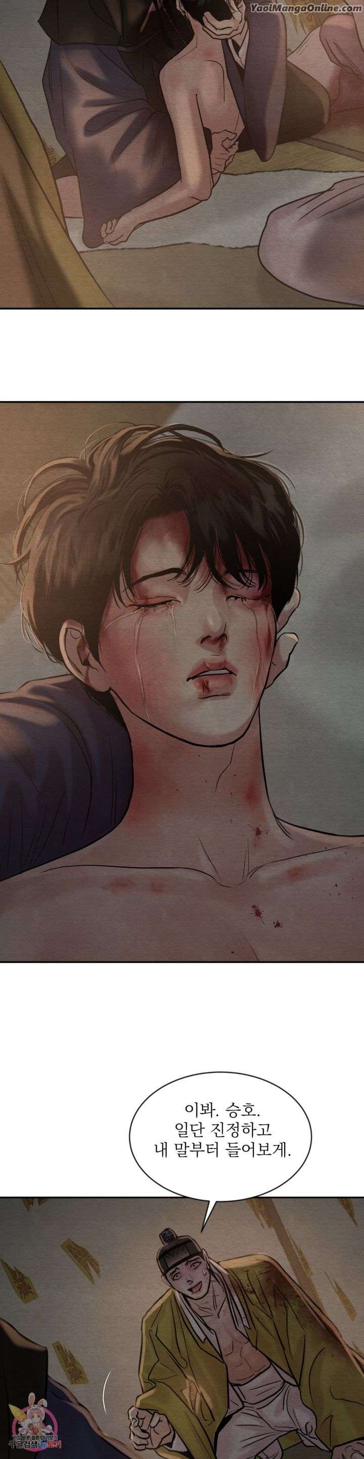 Painter-Of-The-Night-By-Byeonduck-Season-3-Kr page 13