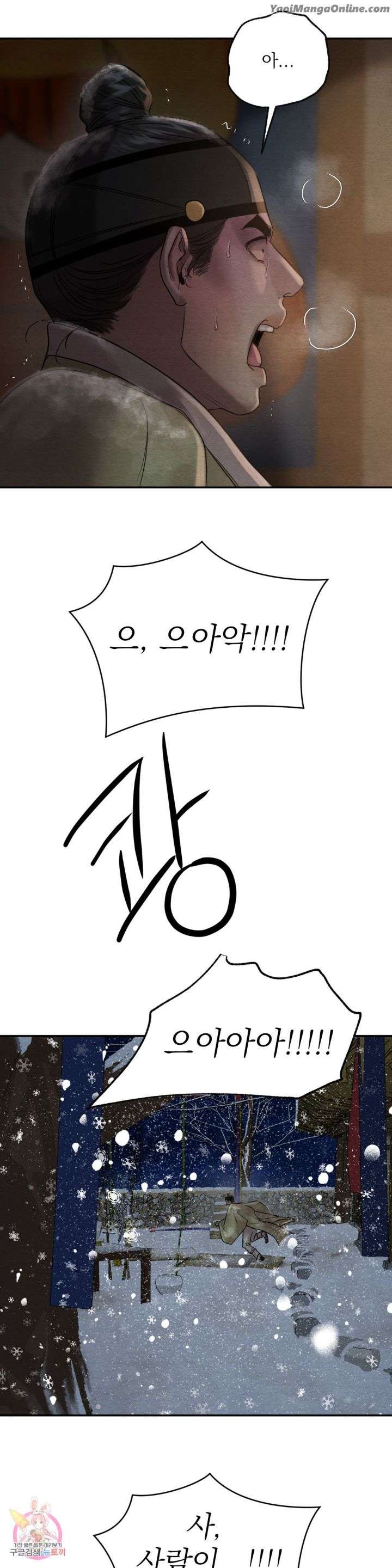 Painter-Of-The-Night-By-Byeonduck-Season-3-Kr page 23
