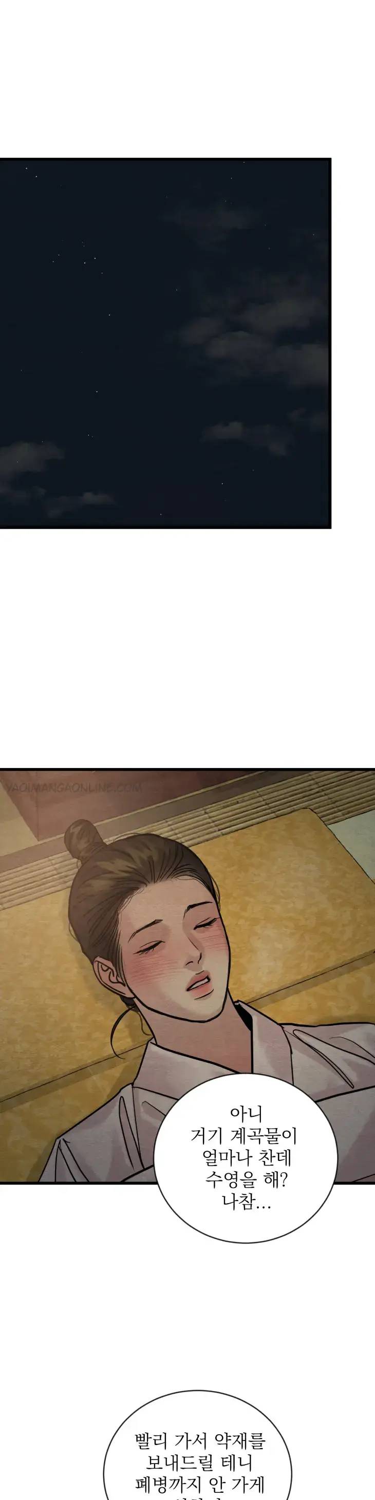 Painter-Of-The-Night-By-Byeonduck-Season-4-Eng chapter_042 thumbnail
