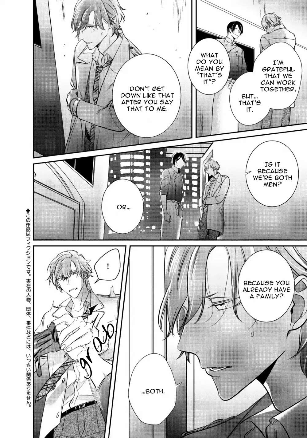 Papa-Sex-Caramelized-By-Kusabi-Keri-Eng page 5
