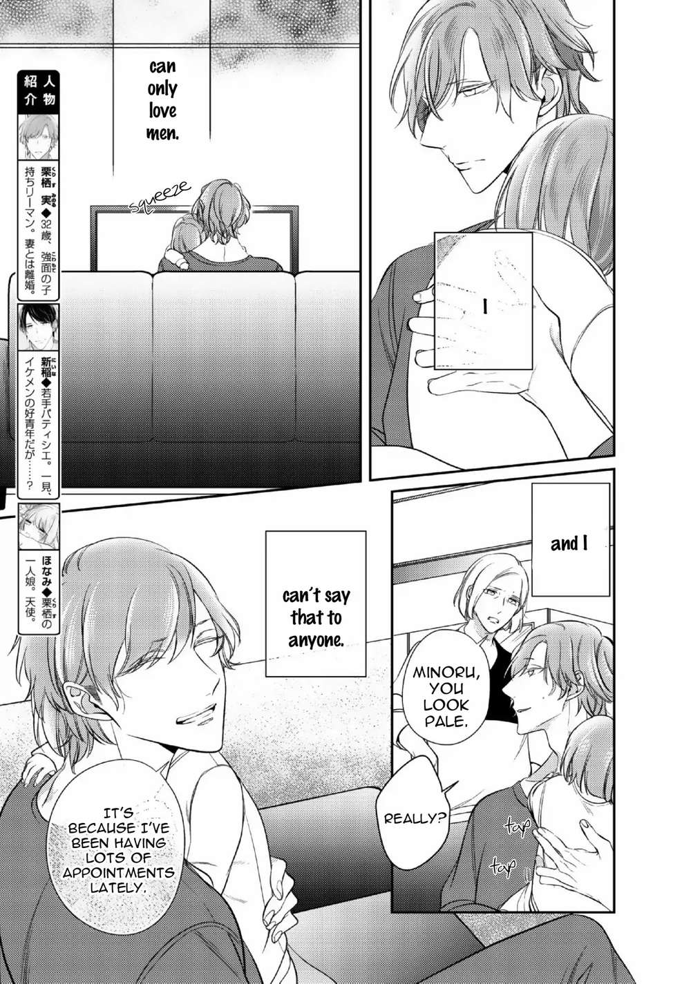 Papa-Sex-Caramelized-By-Kusabi-Keri-Eng page 10