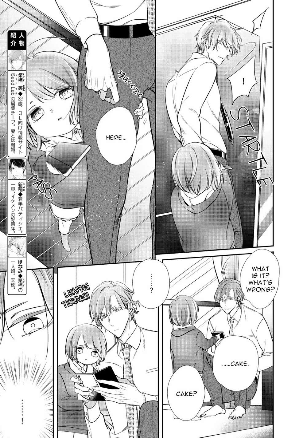 Papa-Sex-Caramelized-By-Kusabi-Keri-Eng page 7