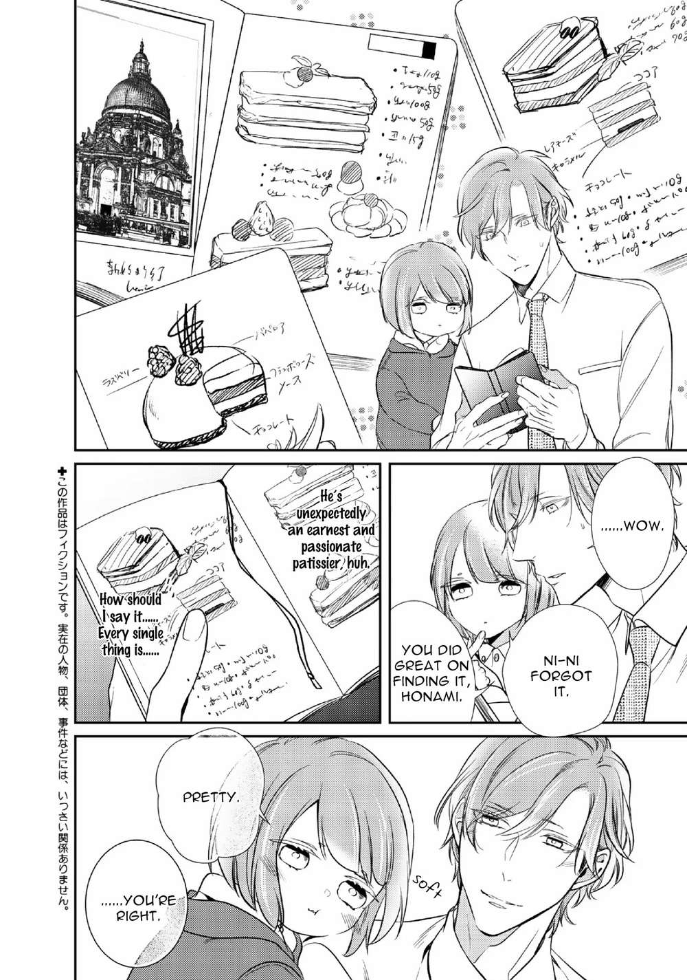 Papa-Sex-Caramelized-By-Kusabi-Keri-Eng page 8