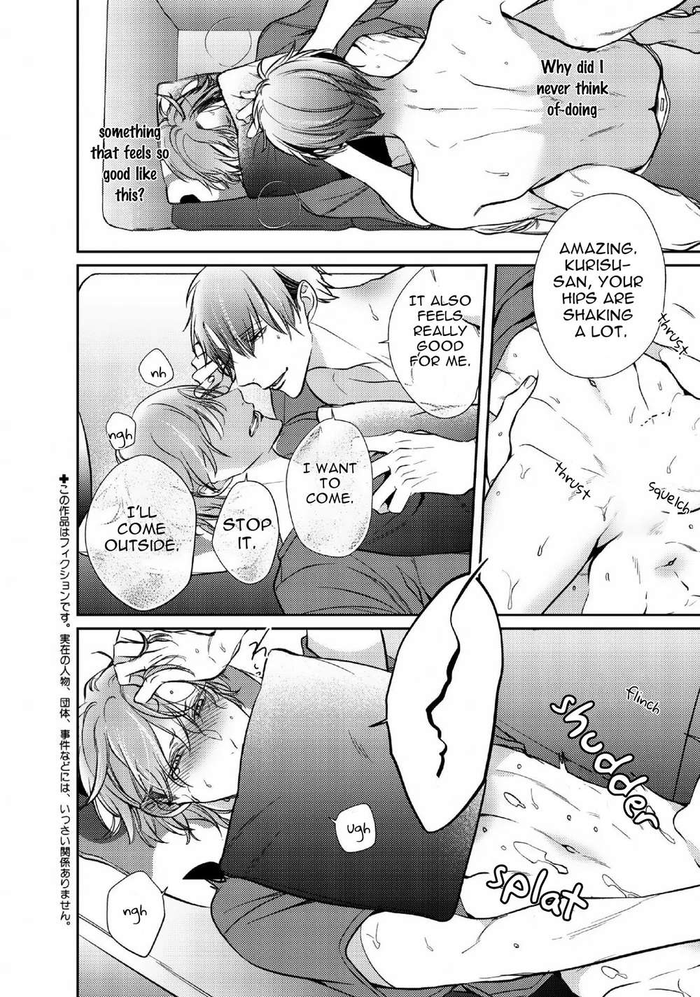 Papa-Sex-Caramelized-By-Kusabi-Keri-Eng page 2